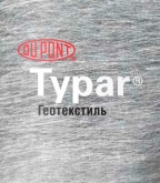 Геотекстиль Typar SF27 м.п.